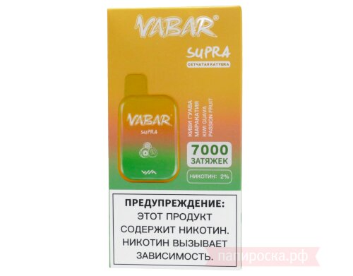 Vabar Supra 7000 - Kiwi Passion Fruit Guava