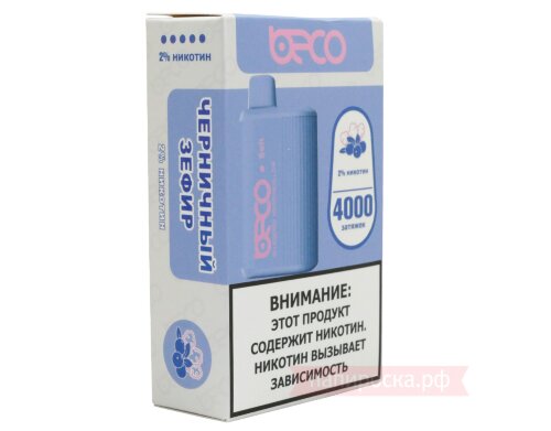 Beco Soft 4000 - Черничный Зефир