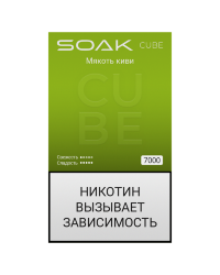 Одноразовый ЭСДН SOAK CUBE Black (7000) - С ароматом Мякоть киви