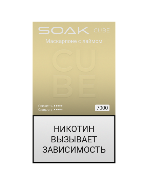 SOAK CUBE Black (7000) -  Маскарпоне с лаймом