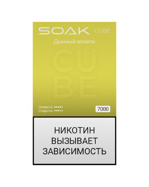 SOAK CUBE Black (7000) -  Дынный Мохито