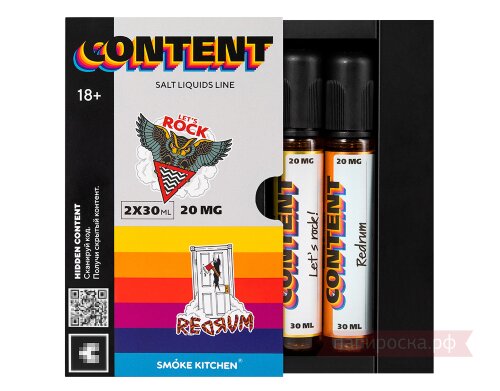 Content Box Part 1 - Smoke Kitchen Content
