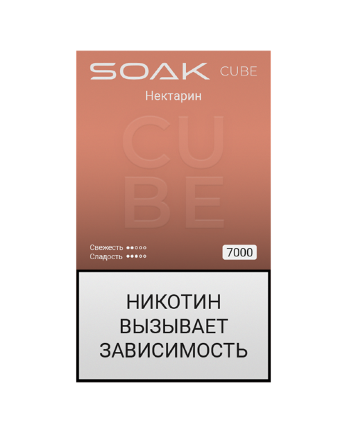 SOAK CUBE Black (7000) -  Нектарин