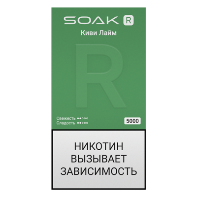 SOAK R (5000) -  Киви Лайм