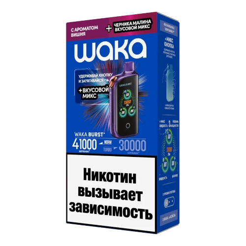 Waka (41000) - Вишня/Черника Малина