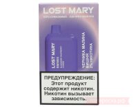 Lost Mary BM5000 - Черника малина вишня