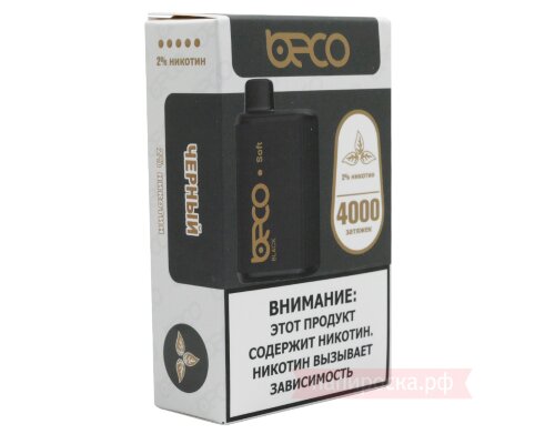 Beco Soft 4000 - Черный