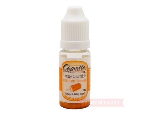 Orange Creamsicle - Capella