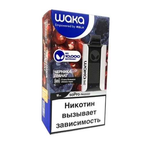 Одноразовый ЭСДН WAKA (10000) - С ароматом Черника Гранат