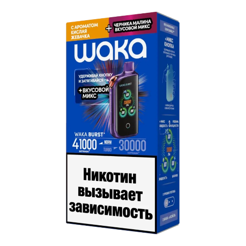 Waka (41000) - Кислая Жевачка/Черника Малина