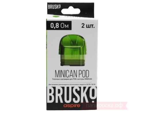 Brusko Minican Colors - сменный картридж (0,8 Ом) - фото 2