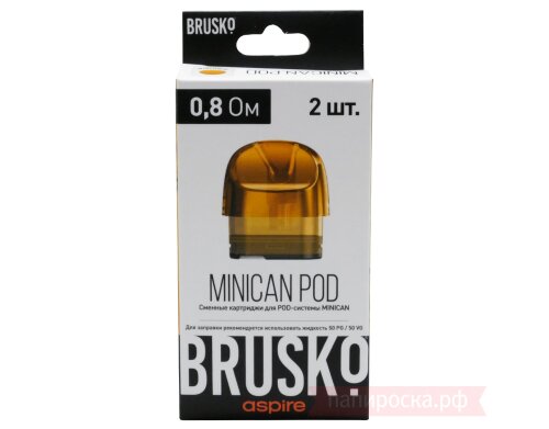 Brusko Minican Colors - сменный картридж (0,8 Ом) - фото 6