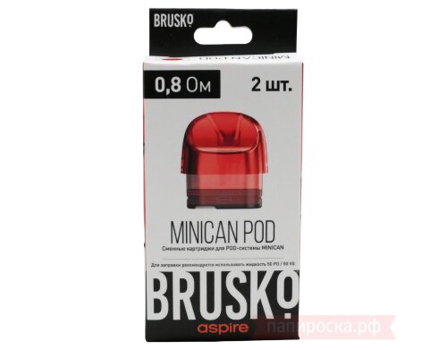 Brusko Minican Colors - сменный картридж (0,8 Ом) - фото 7