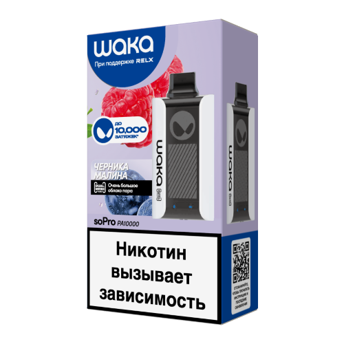 Одноразовый ЭСДН WAKA (10000) - С ароматом Черника Малина