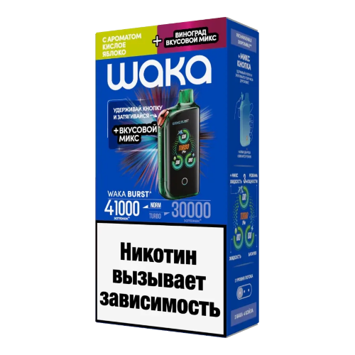 Waka (41000) - Кислое Яблоко/Виноград