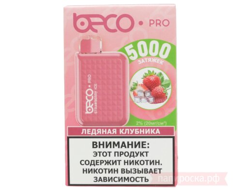 Beco Pro 5000 - Strawberry Ice