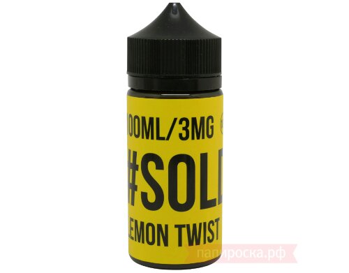 Lemon Twist - GAS Sold