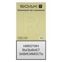 SOAK R (5000) -  Малиновый Чай с Жасмином