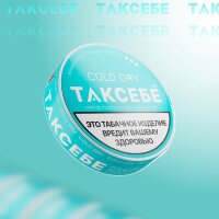 Жевательный Табак ТАКСЕБЕ Cold Dry Medium - Мята Перечная и Ментол