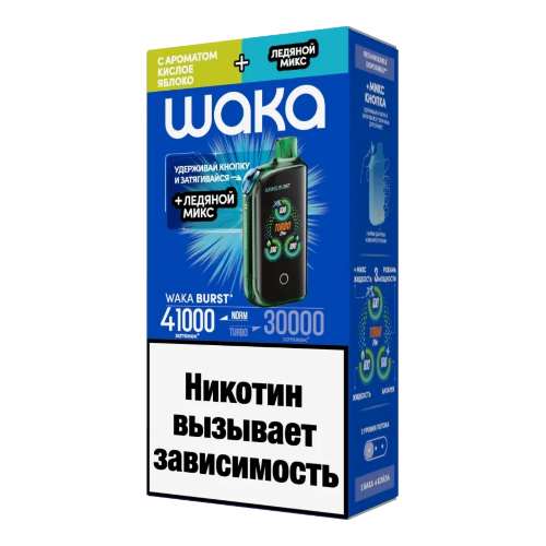 Waka (41000) - Кислое Яблоко/Ледяной Микс