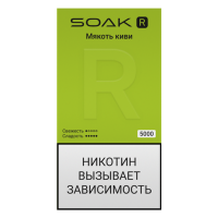 SOAK R (5000) -  Мякоть Киви
