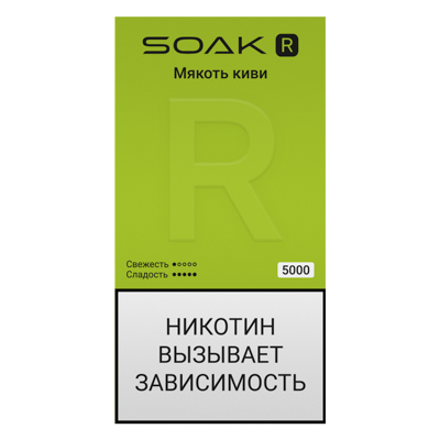 SOAK R (5000) -  Мякоть Киви