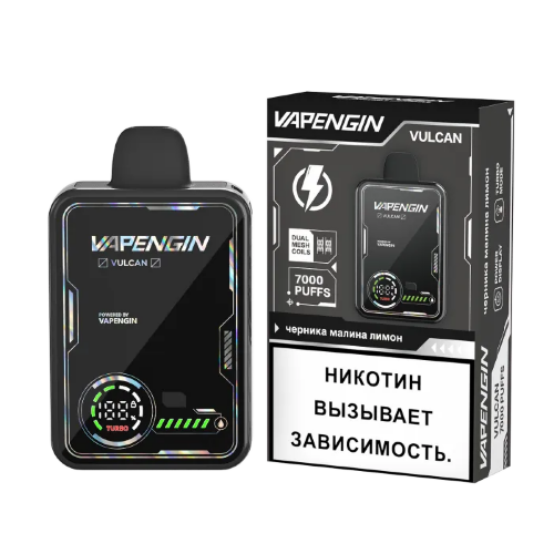 Vulcan (7000) -  Черника Малина Лимон