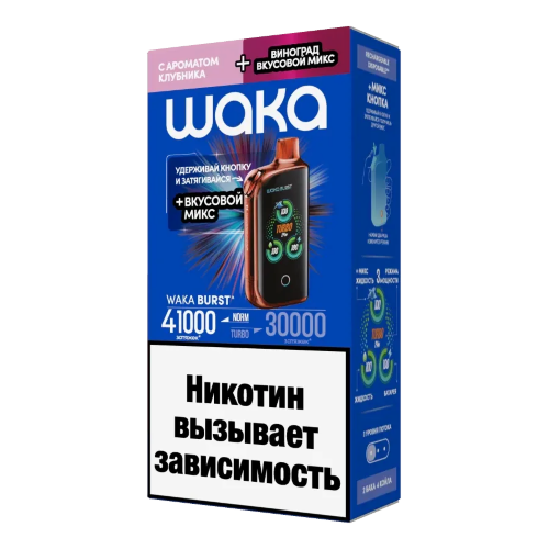 Waka (41000) - Клубника/Виноград