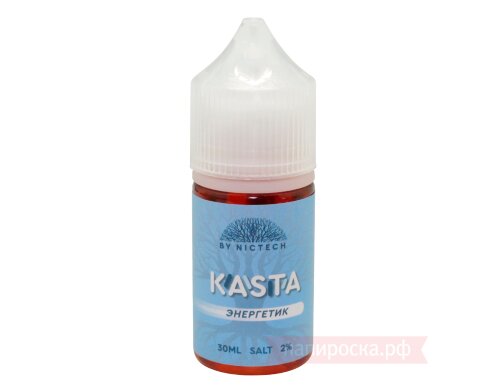 Энергетик - Kasta Salt