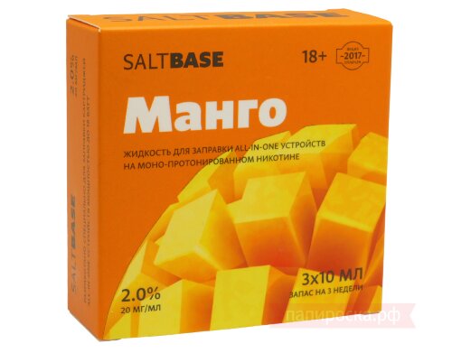 Манго - SaltBase (3 шт) - фото 2