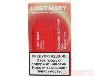 Lost Mary BM5000 - Ледяное красное яблоко