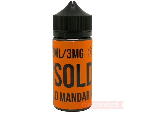 Wild Mandarin - GAS Sold