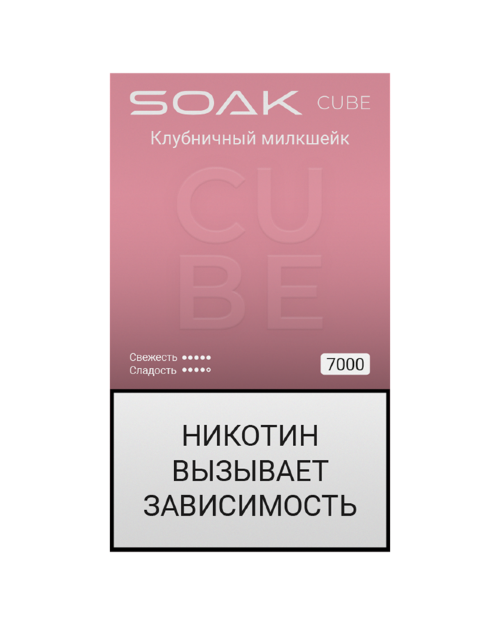 SOAK CUBE Black (7000) -  Клубничный милкшейк