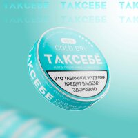 Жевательный Табак ТАКСЕБЕ Cold Dry Slim Strong - Мята Перечная и Ментол