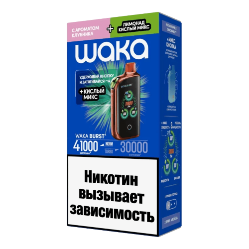 Waka (41000) - Клубника/Лимонад Кислый Микс