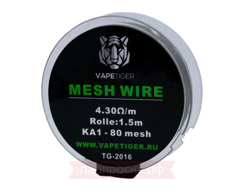 Vapetiger Mesh Wire KA1-80mesh - сетка (1,5м)