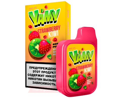 Vape Me Yamy 850 - Strawberry Kiwi