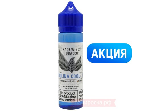 NicVape Tradewinds Tobacco - промо (синие флаконы) - фото 6