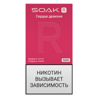 SOAK R (5000) -  Сердце Дракона