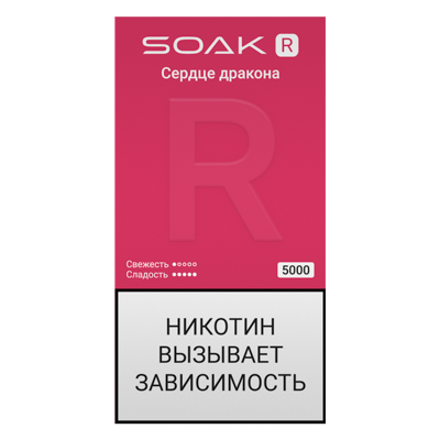 SOAK R (5000) -  Сердце Дракона