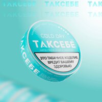 Жевательный Табак ТАКСЕБЕ Cold Dry Strong - Мята Перечная и Ментол