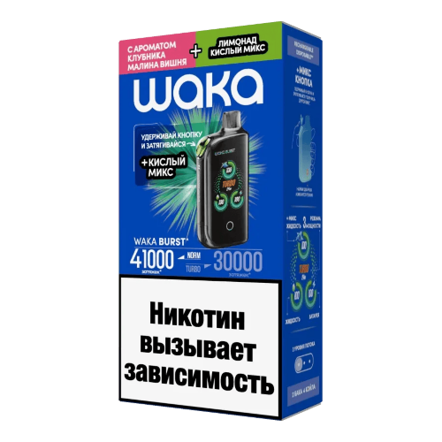 Waka (41000) - Клубника Малина Вишня/Лимонад Кислый Микс