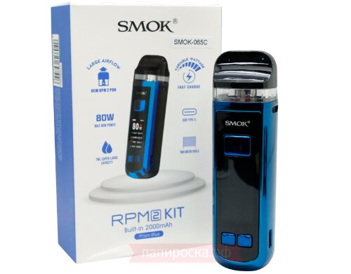 Smok RPM 2 80W (2000mAh) - набор - фото 2