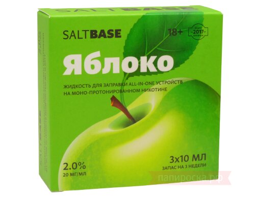 Яблоко - SaltBase (3 шт) - фото 2