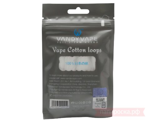 Vandy Vape Vape Cotton Loops - хлопок - фото 2