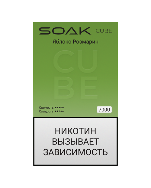 SOAK CUBE White (7000) -  Яблоко Розмарин
