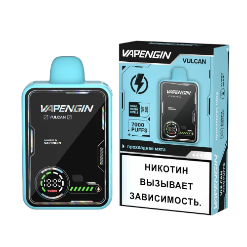 Vulcan (7000) -  Прохладная Мята