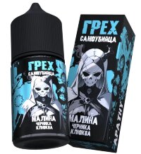 Грех &amp; Самоубийца - Малина Черника Клюква