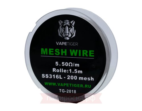 Vapetiger Mesh Wire SS316-200mesh - сетка (1,5м)