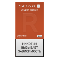SOAK R (5000) -  Сладкая Черешня